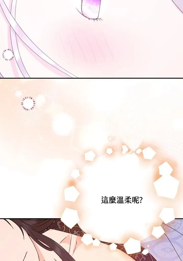 第66话93