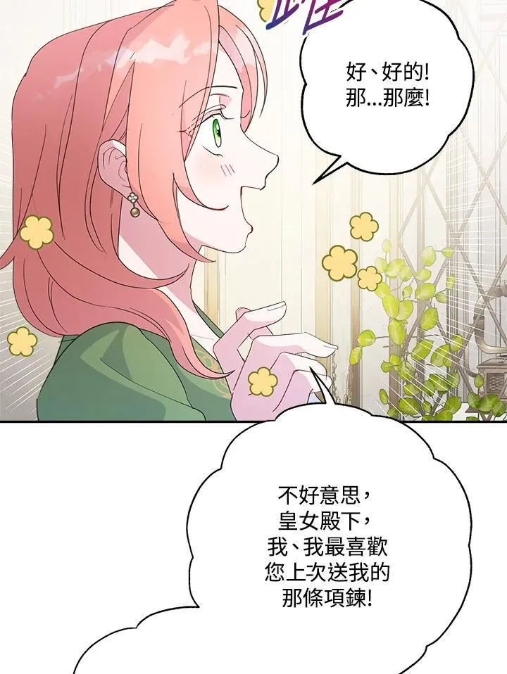 第68话40