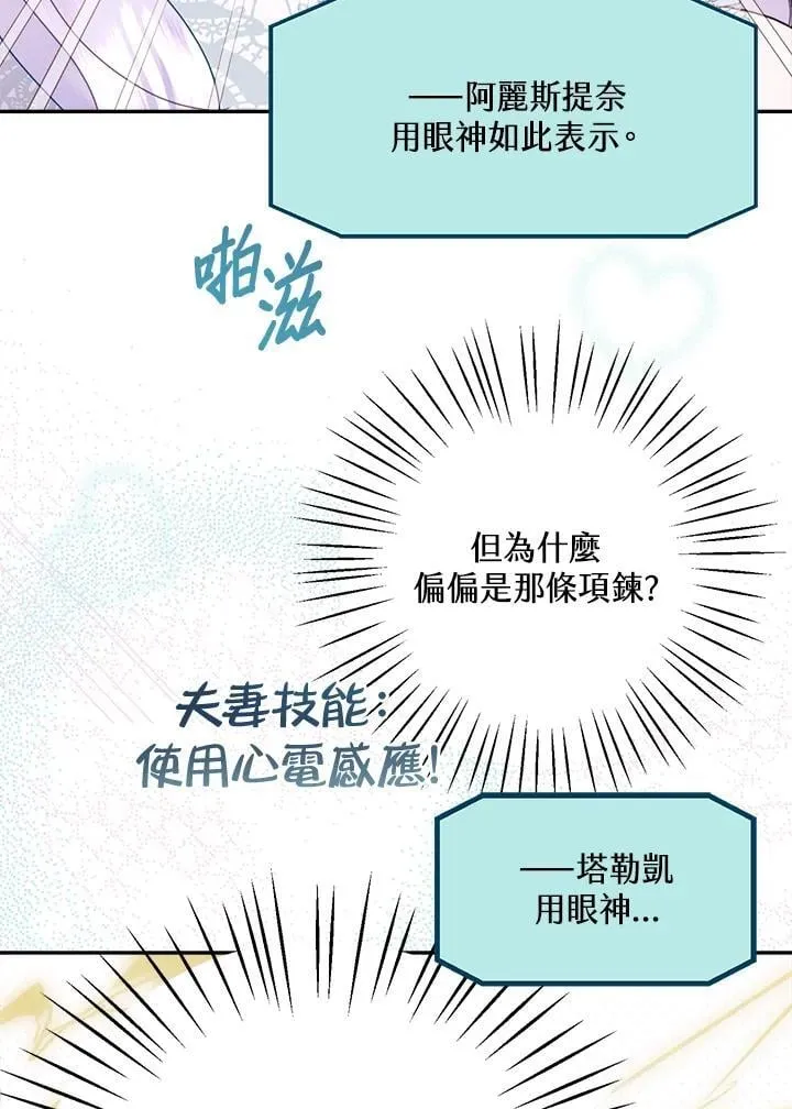 第66话13