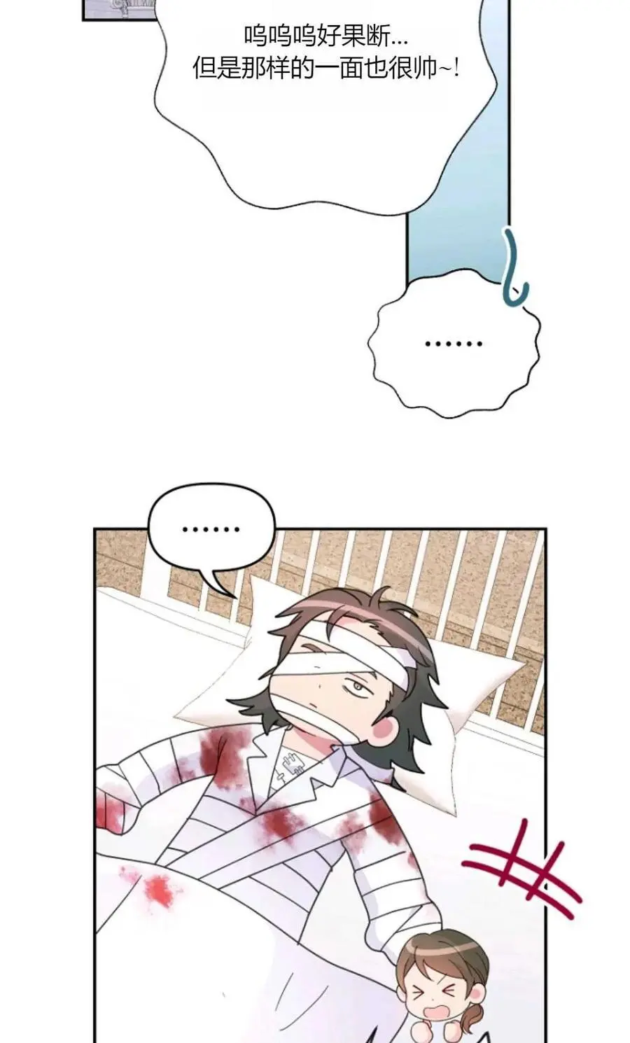 第57话1