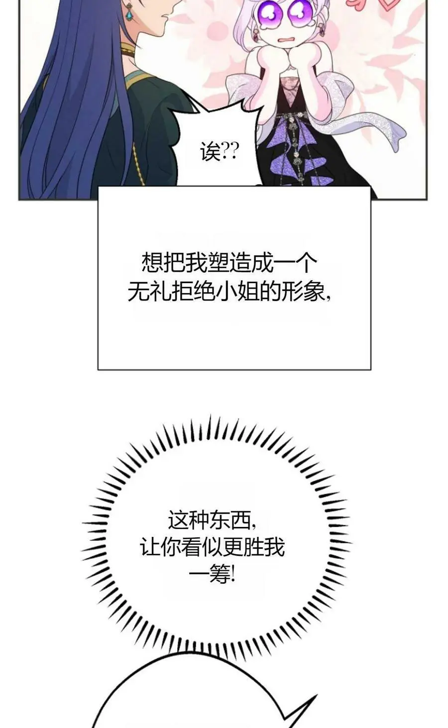 第39话62