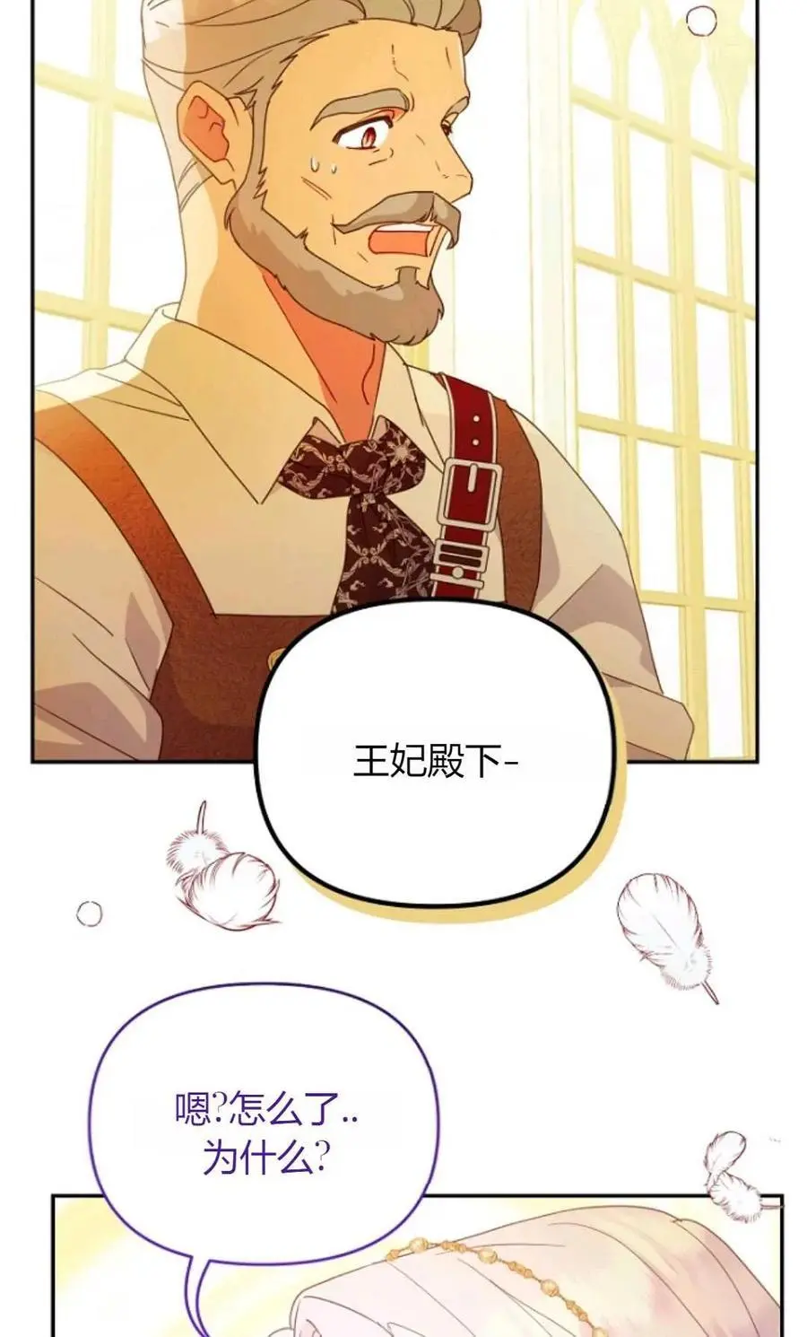 第47话38