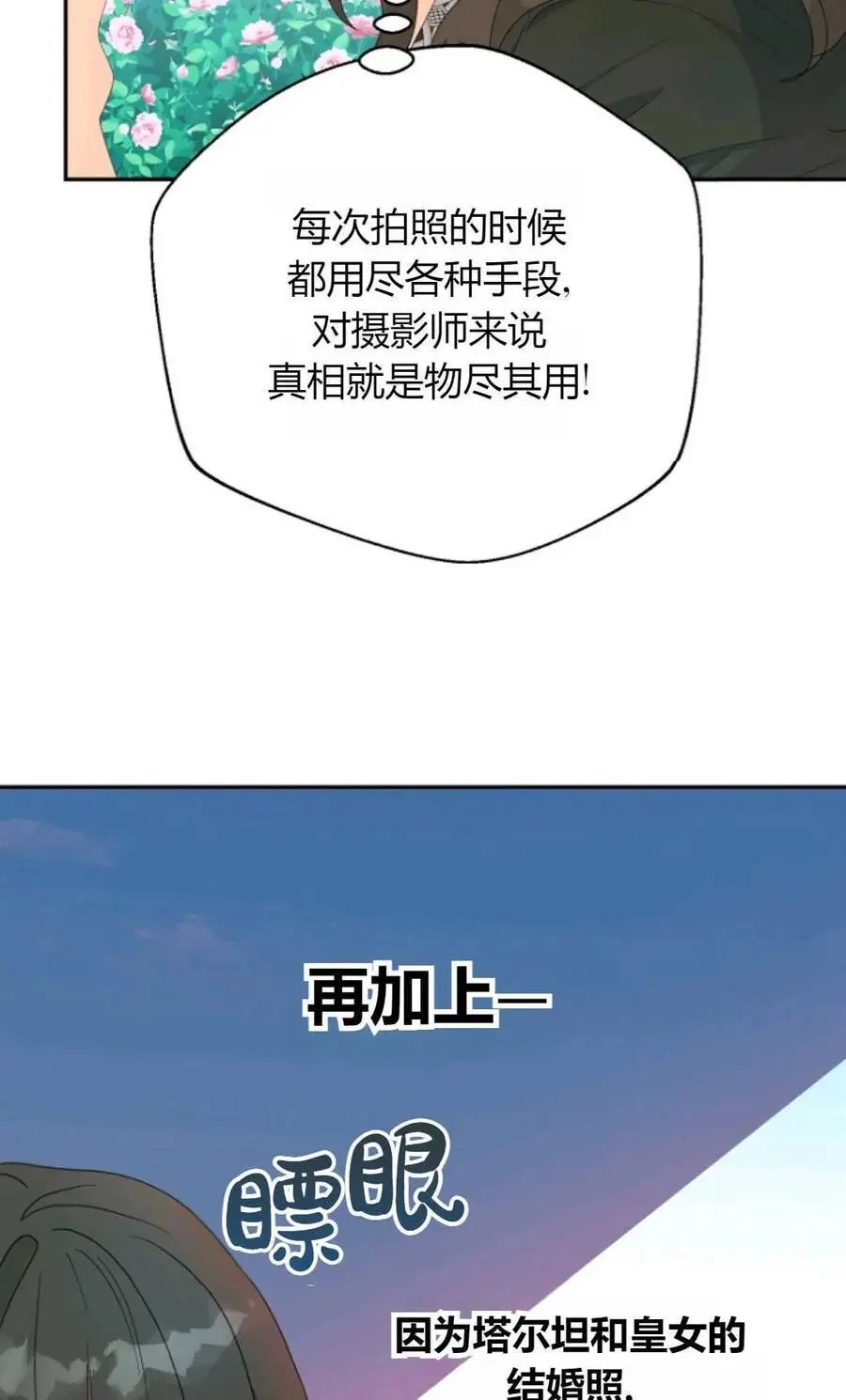 第48话29