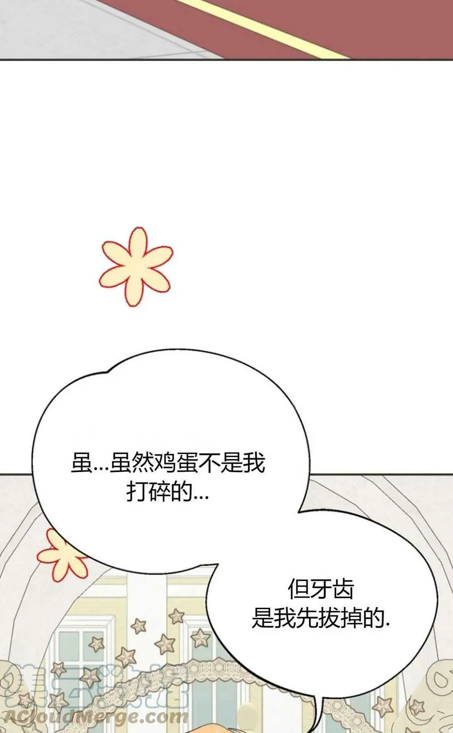第43话15