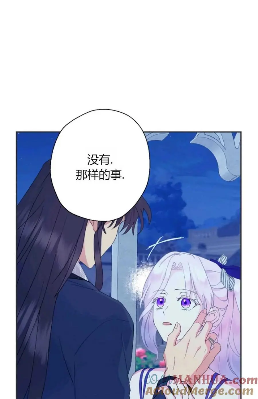第56话3