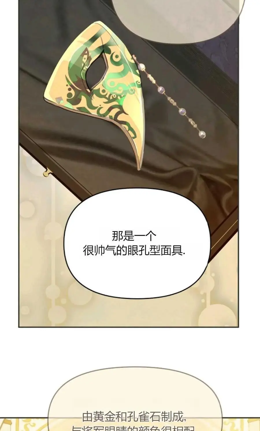 第47话19