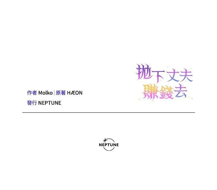 第67话109