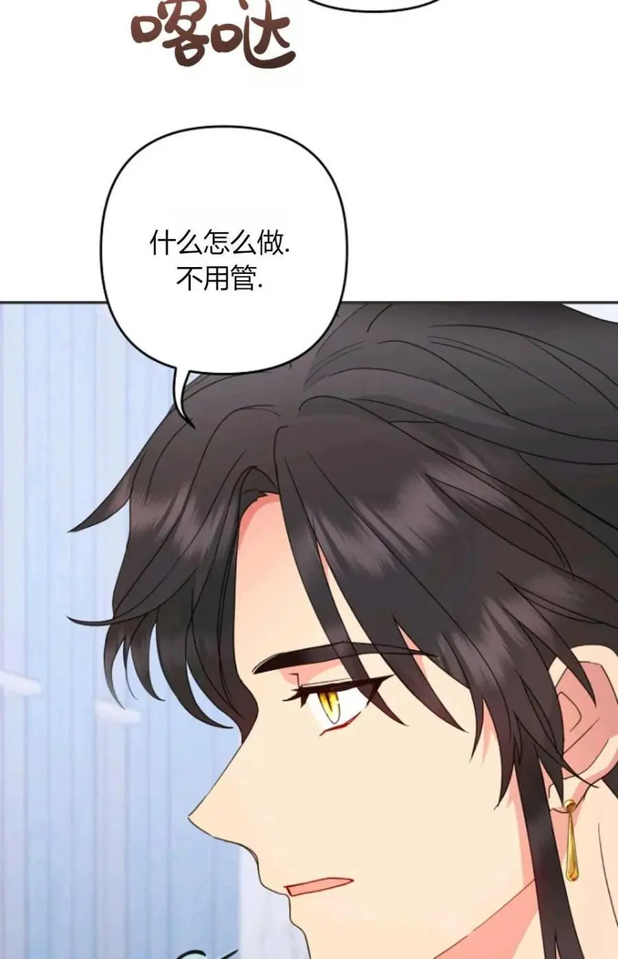 第49话83