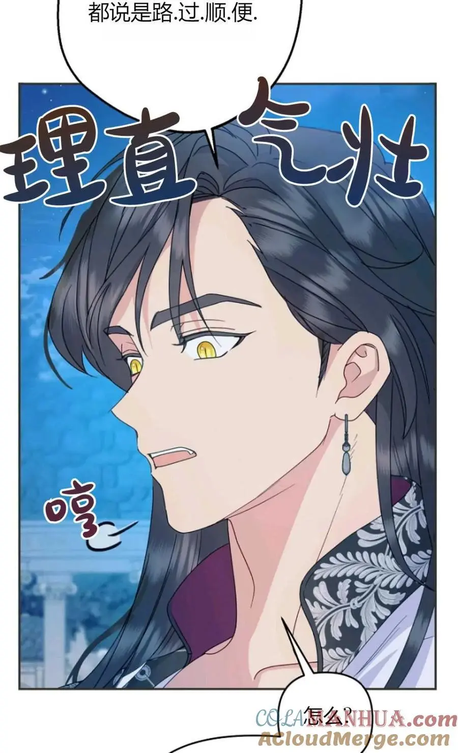 第56话36