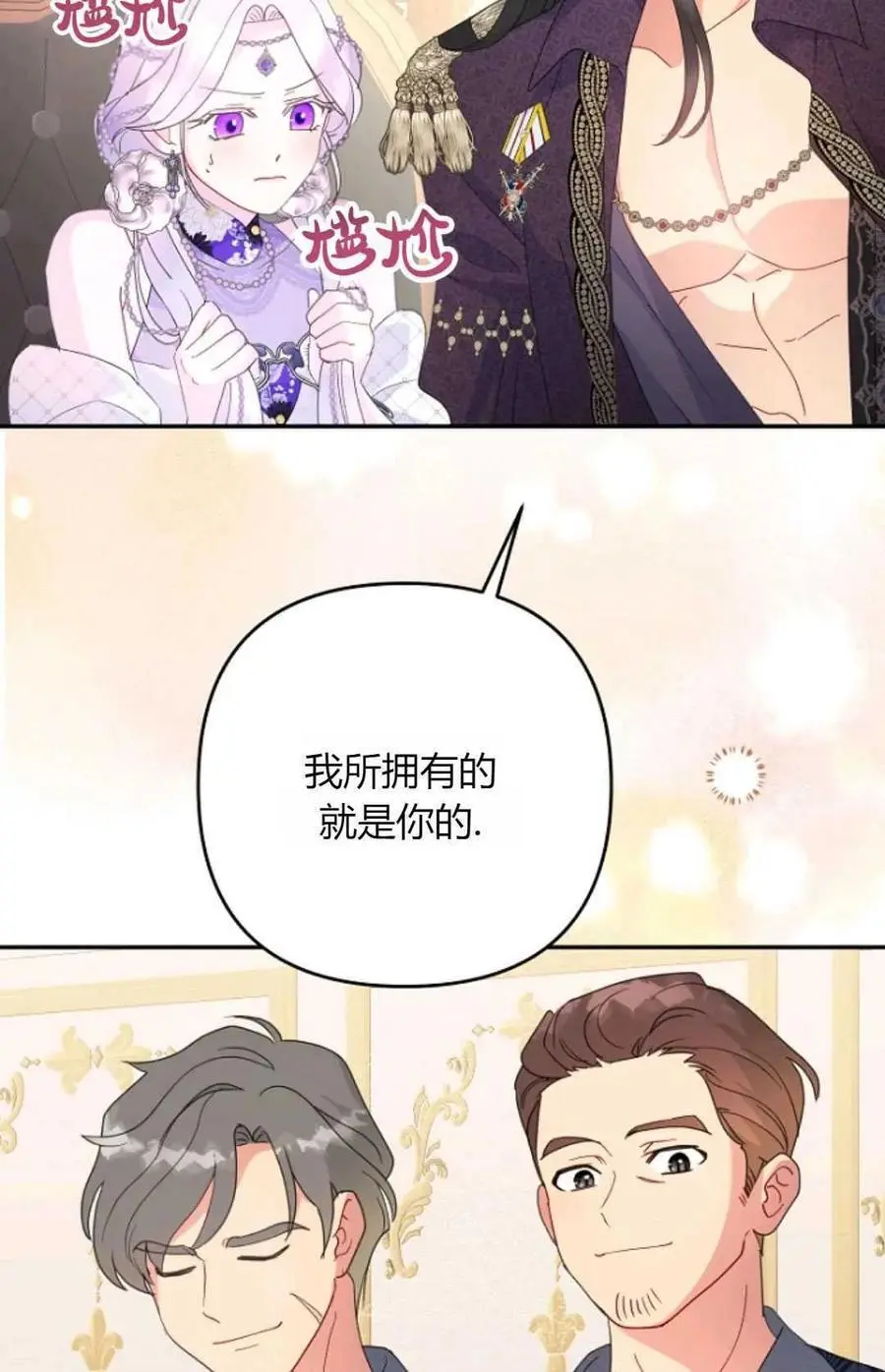 第59话62
