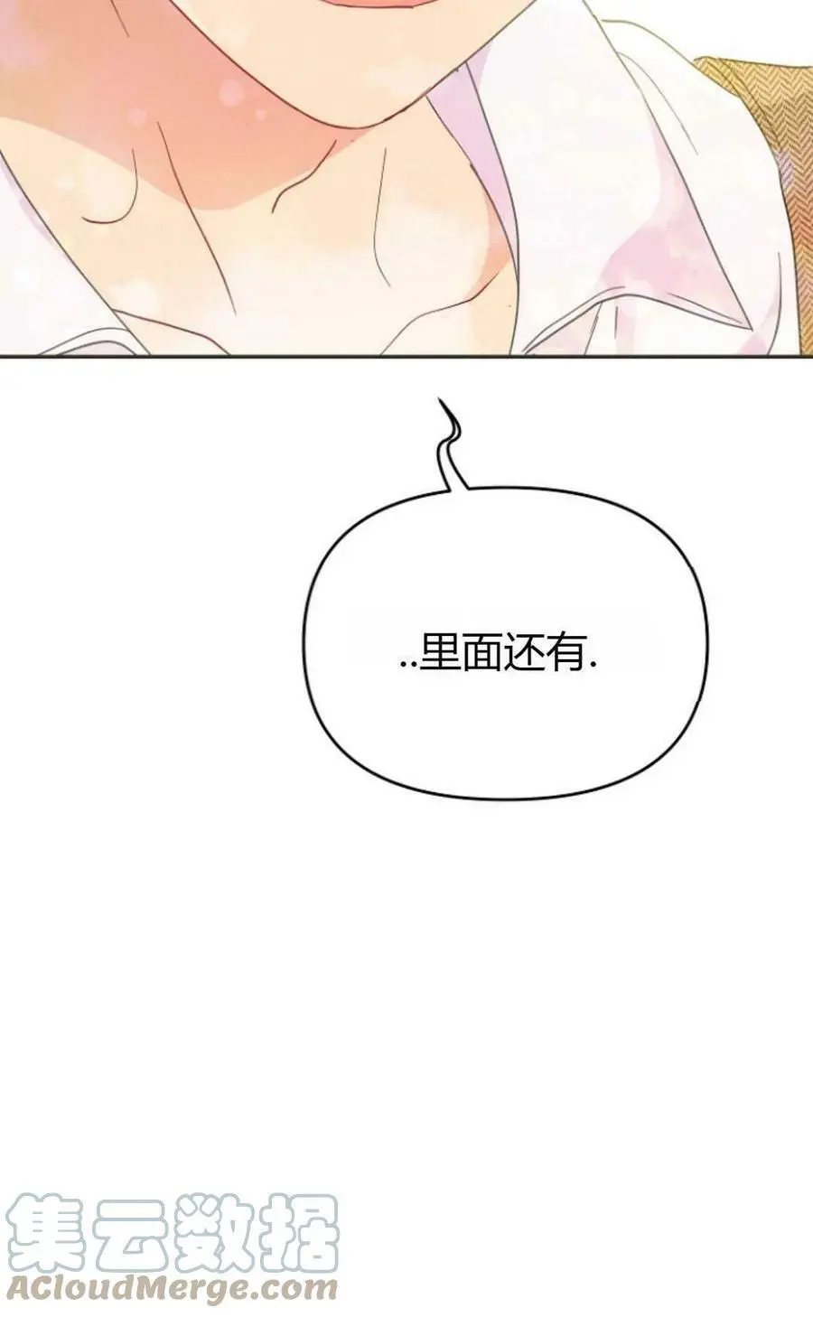 第45话48