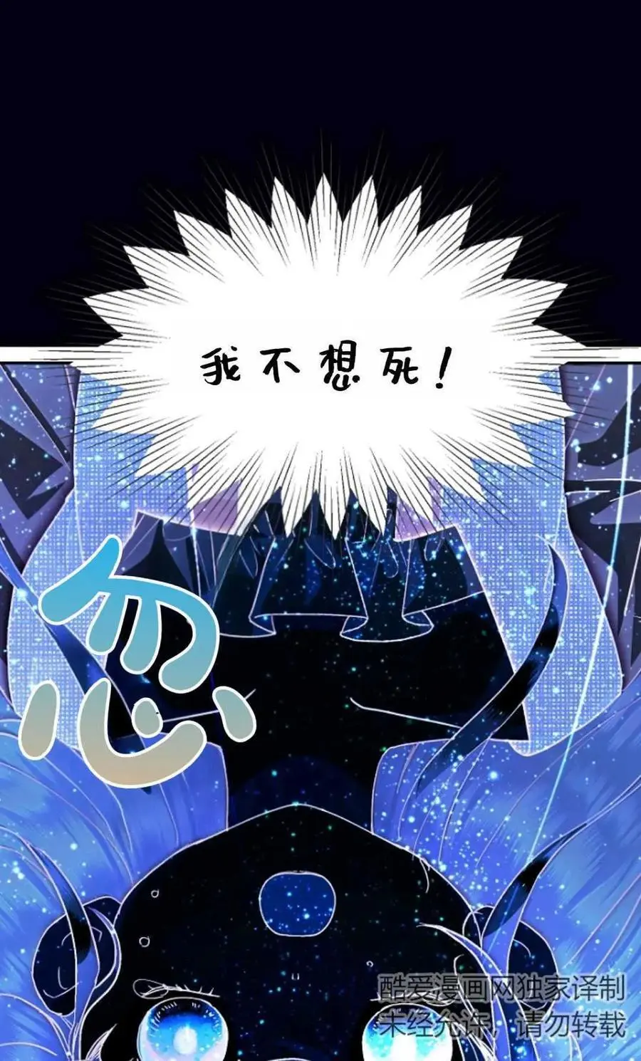 第54话31