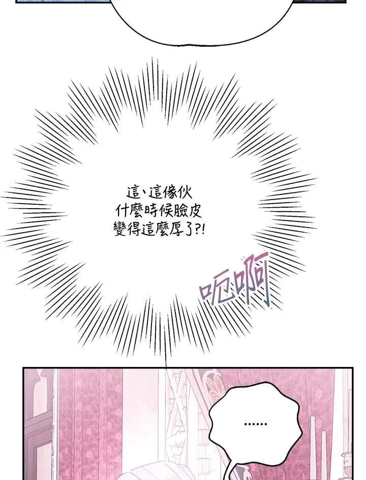 第66话104