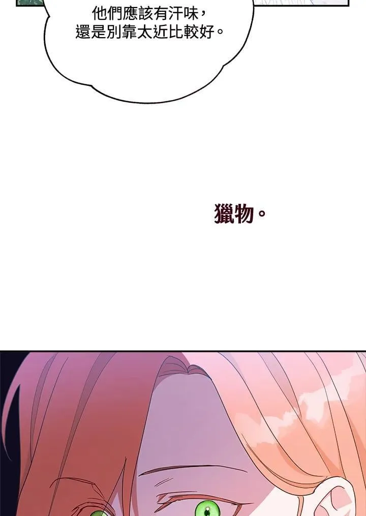 第66话46