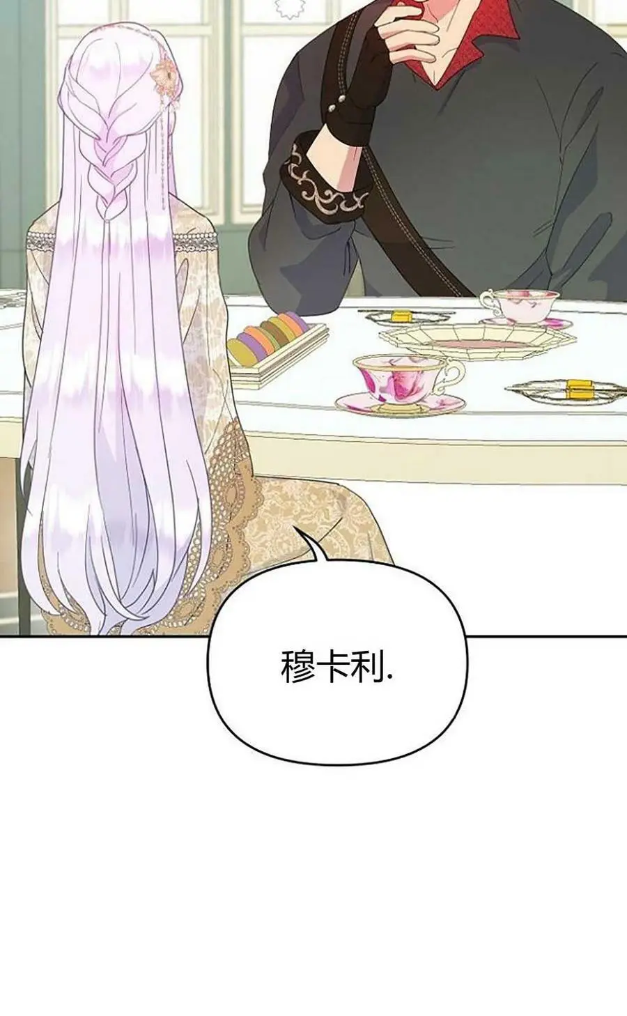 第43话34