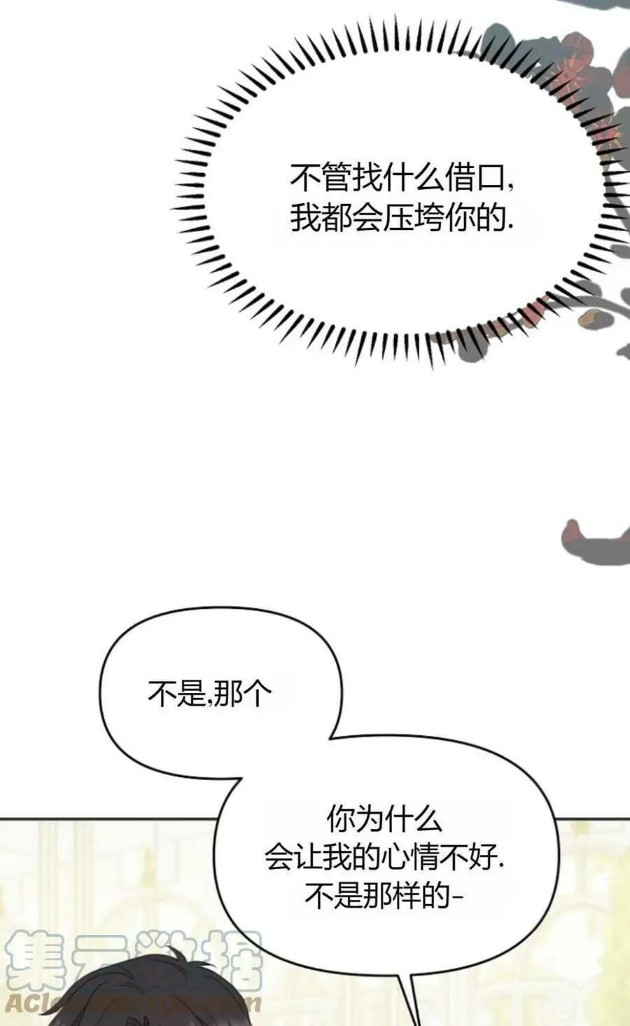 第39话69