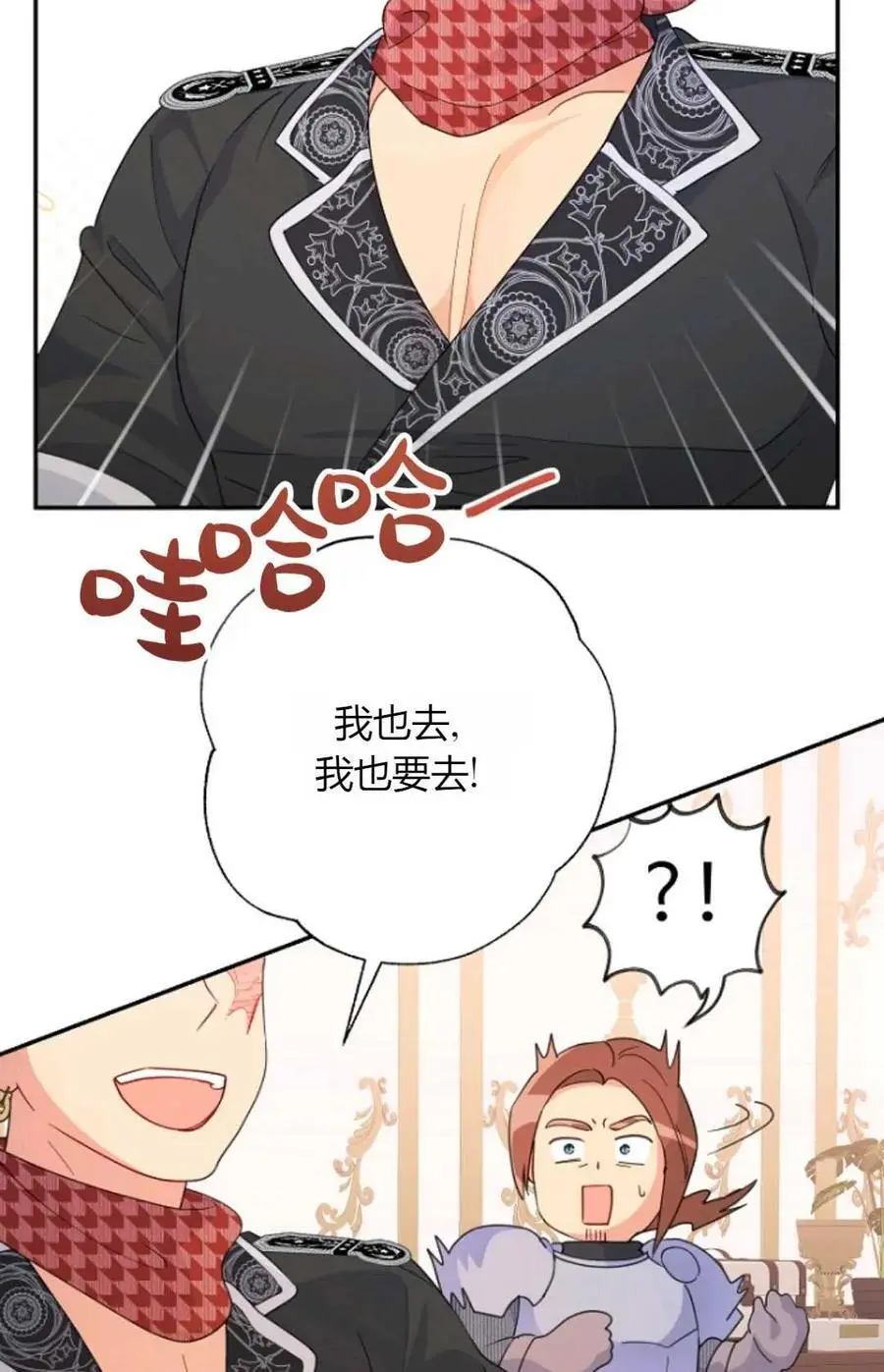 第58话37