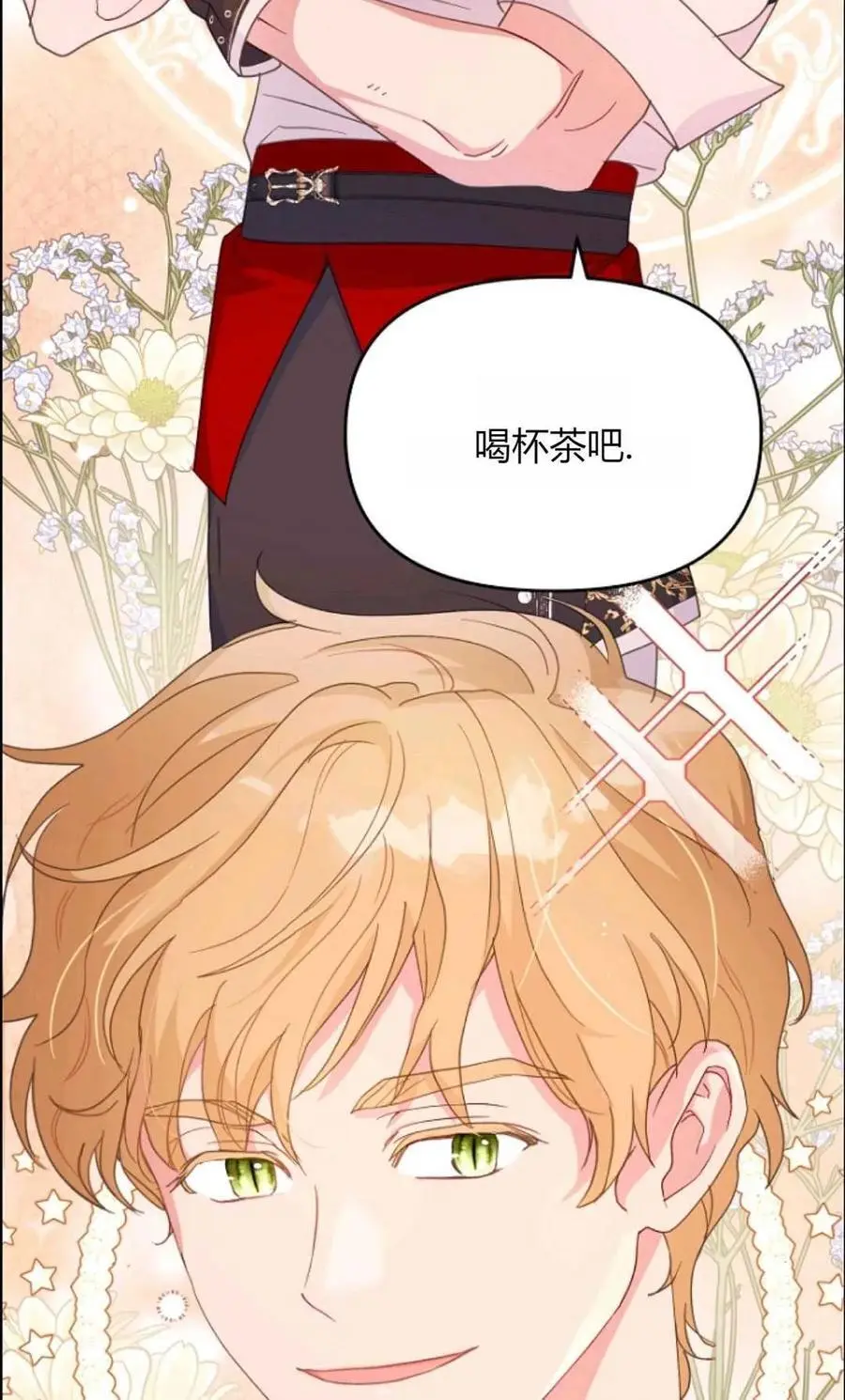第54话4