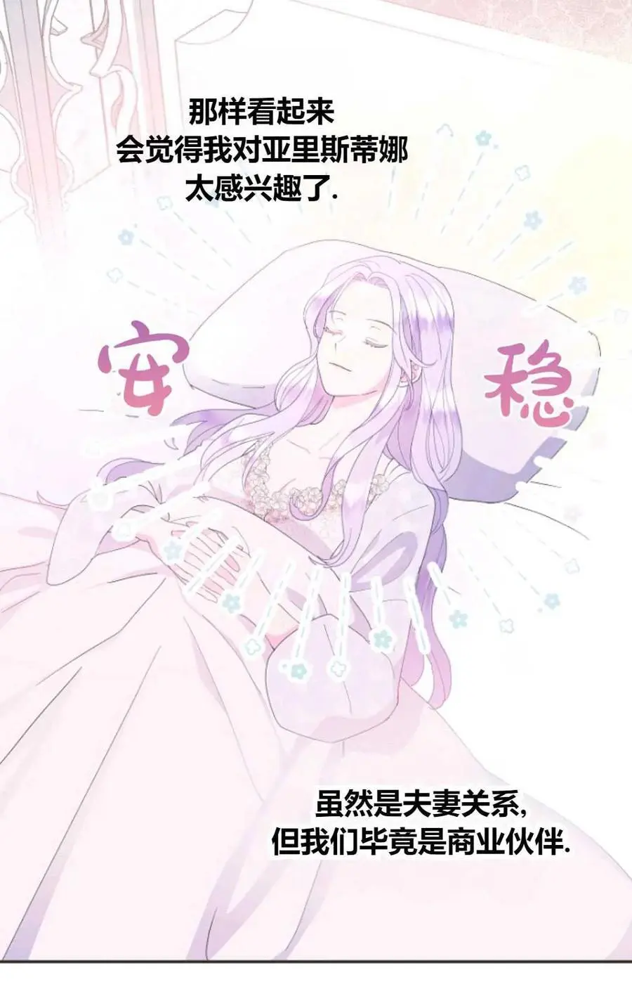 第46话20