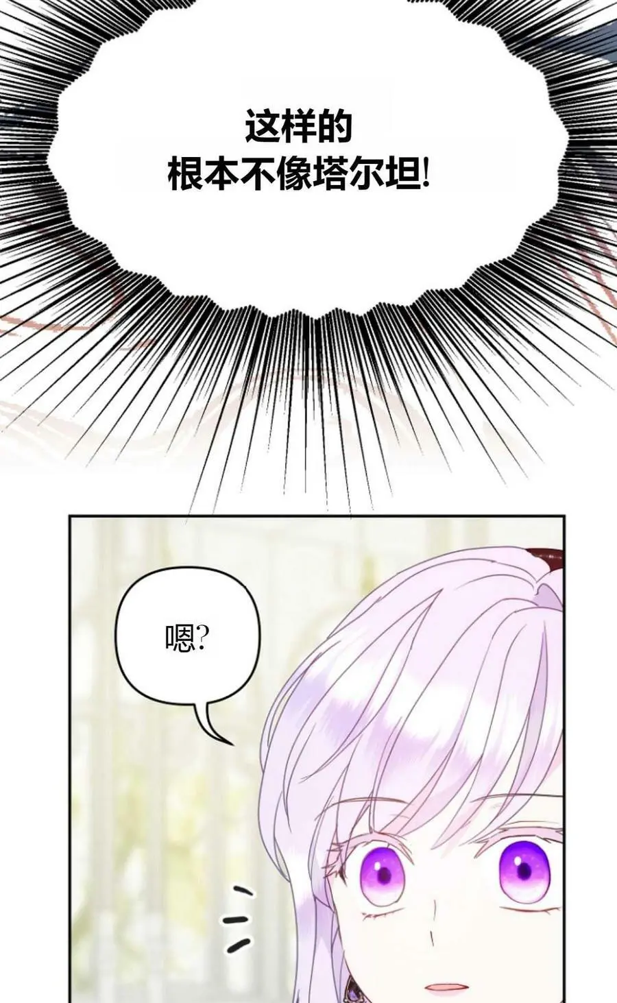 第39话52