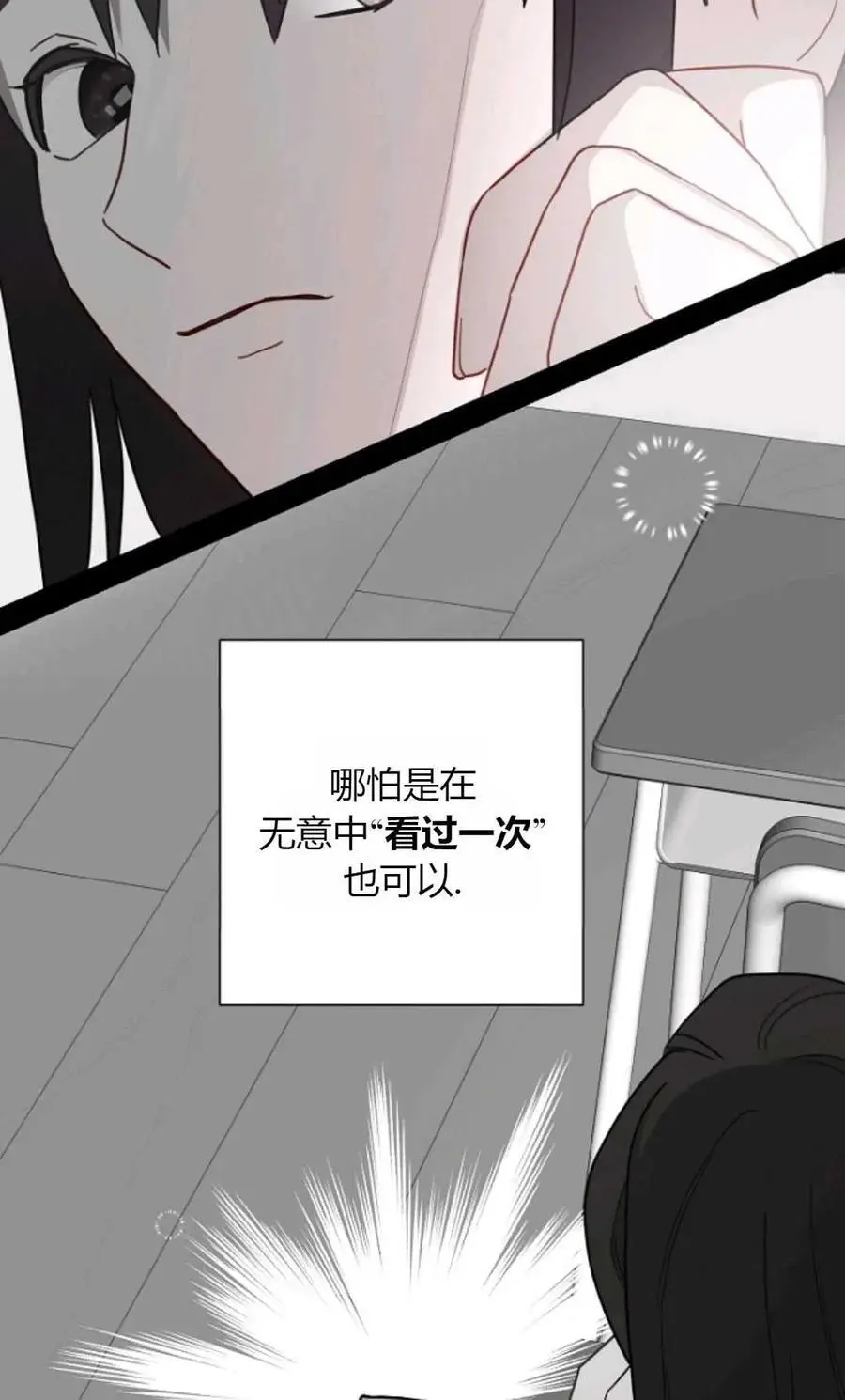 第62话61