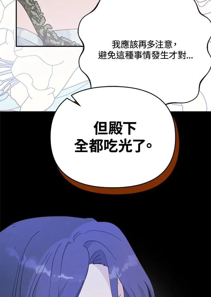 第67话71