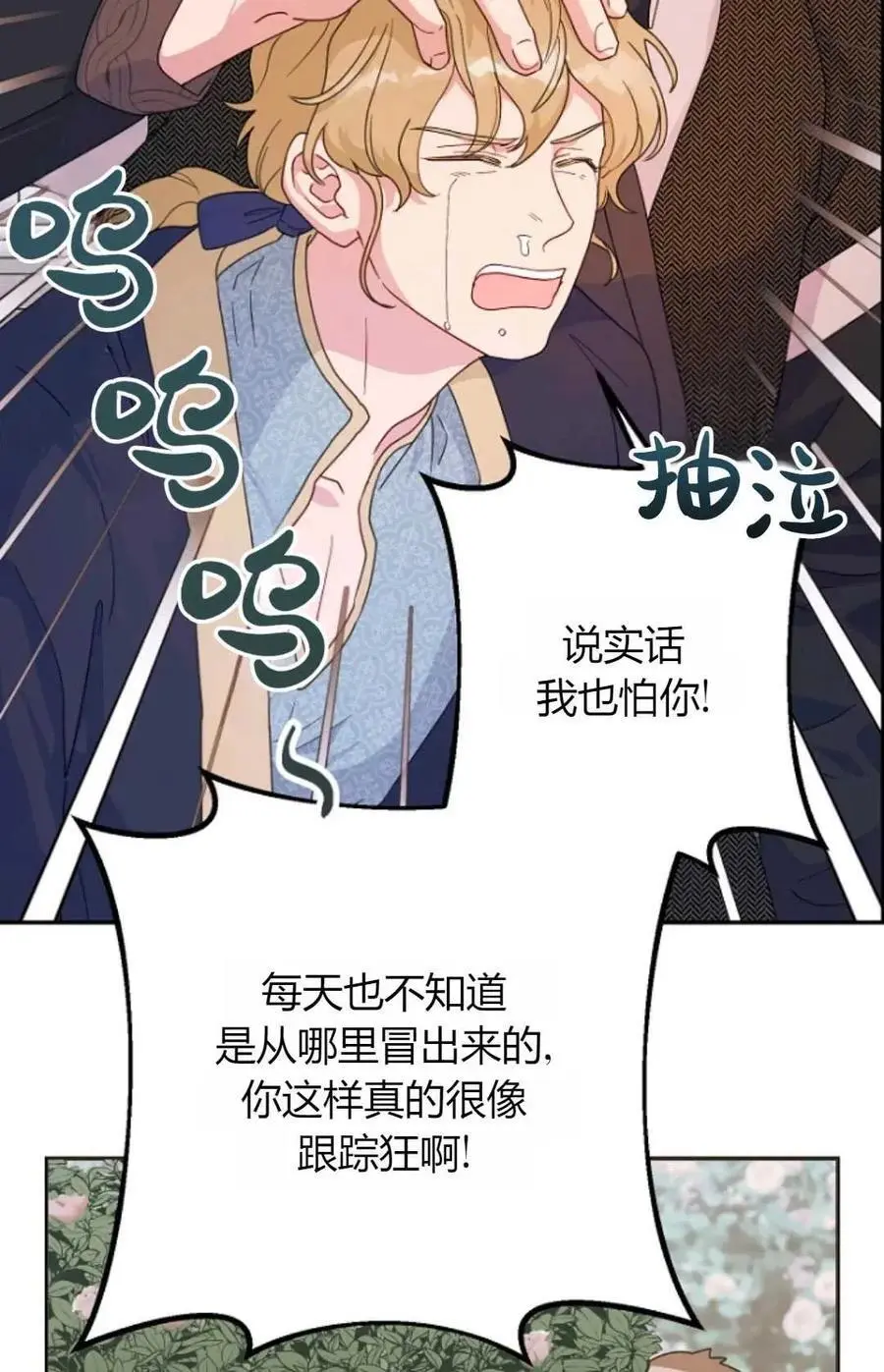 第52话46