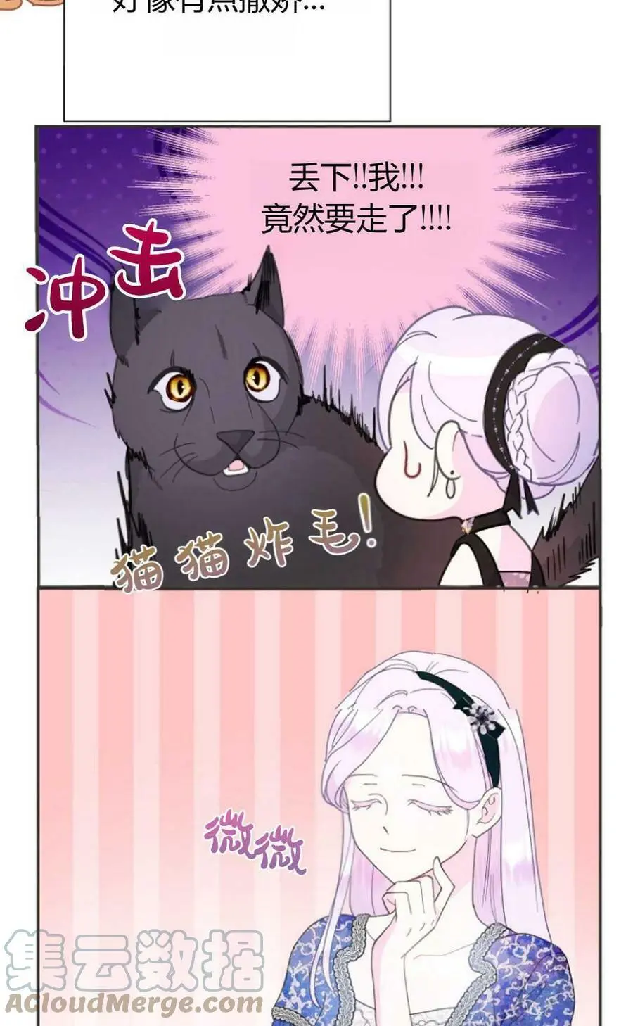 第41话36