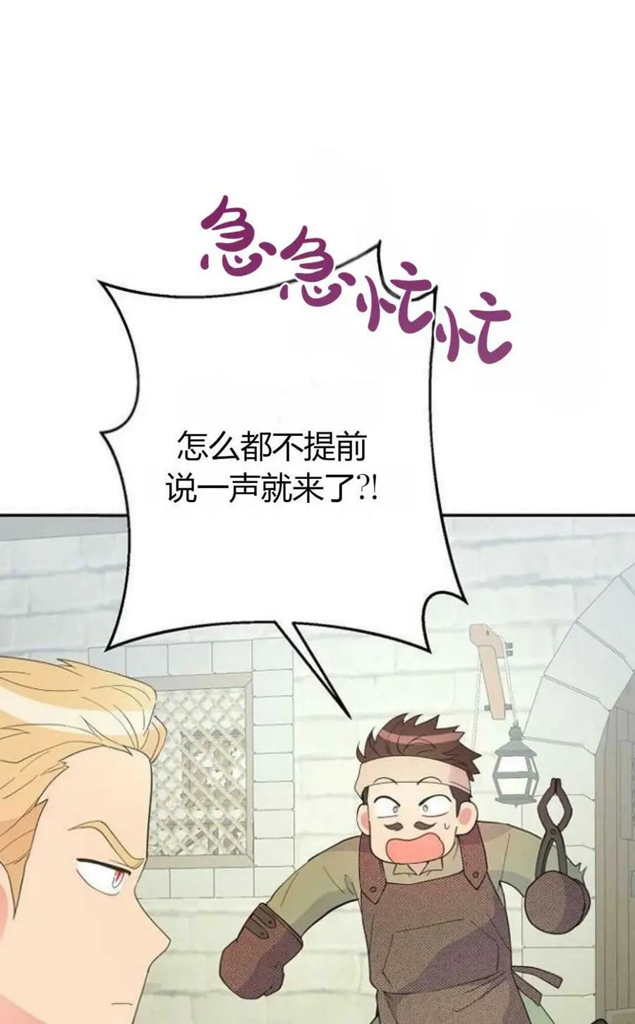 第43话53