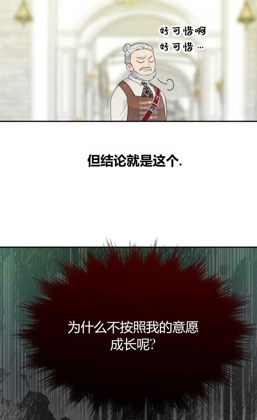 第44话78