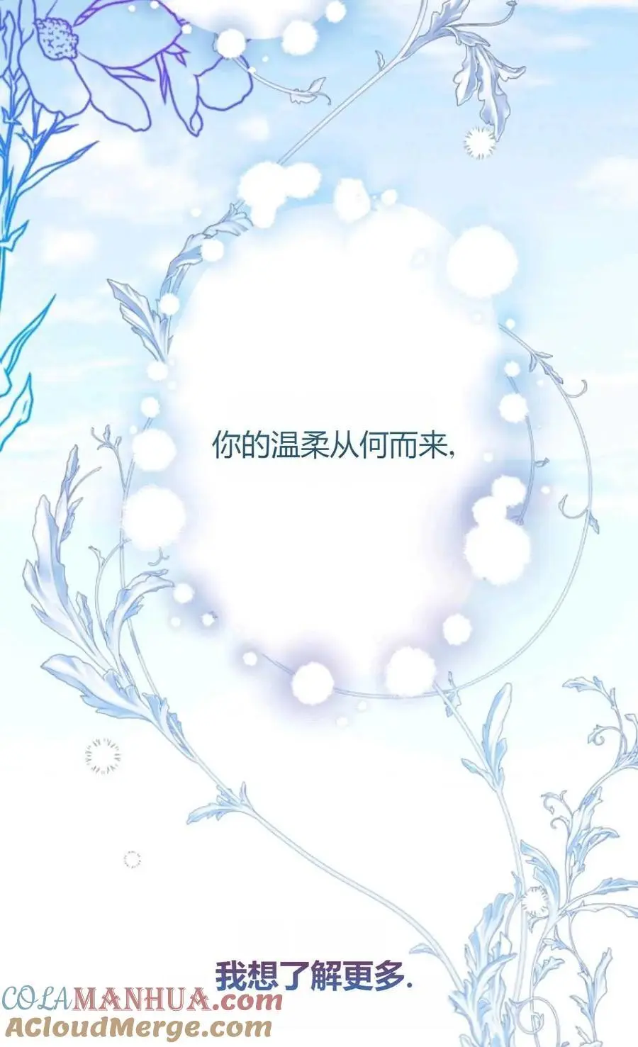 第61话15