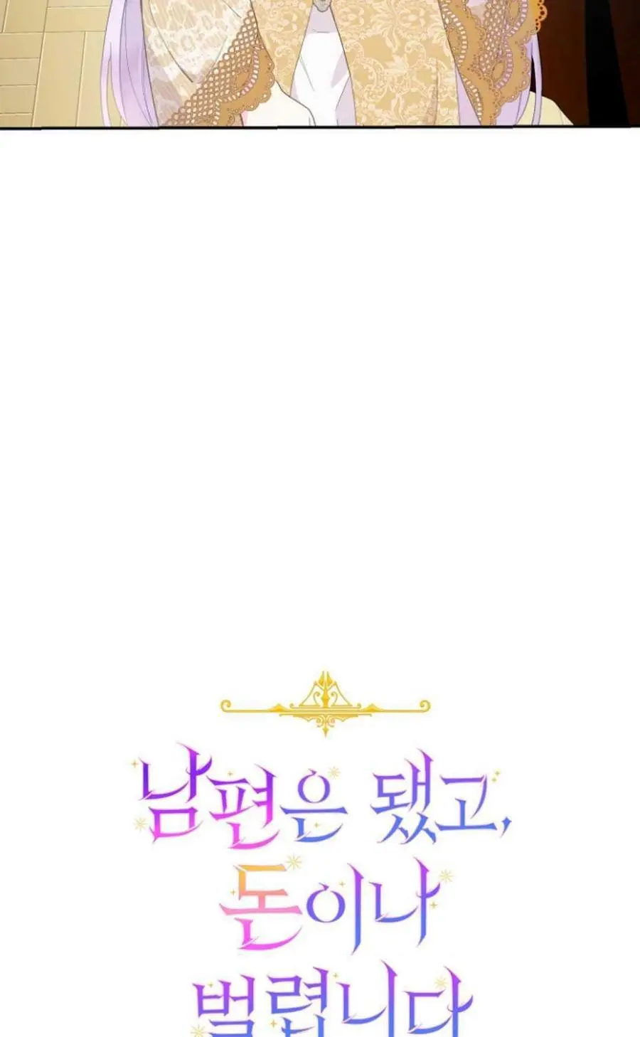 第45话15