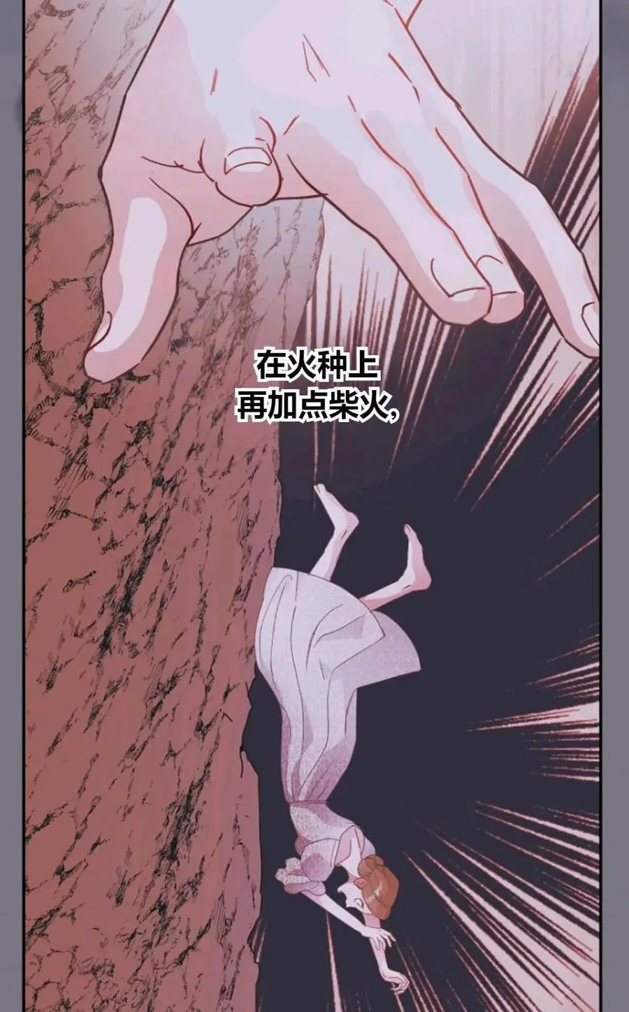 第63话85
