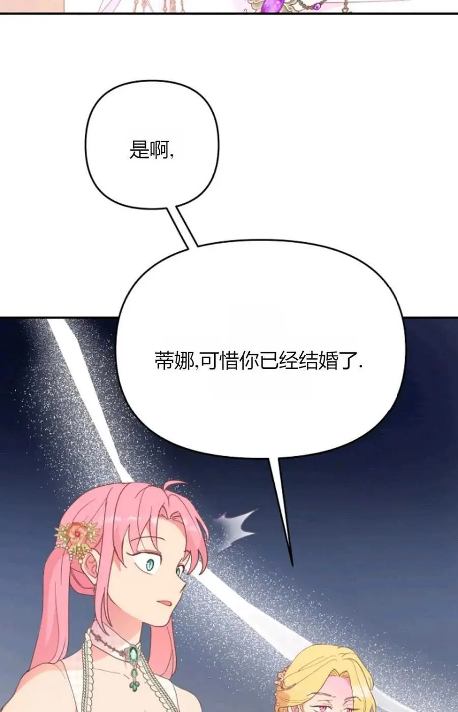 第49话62