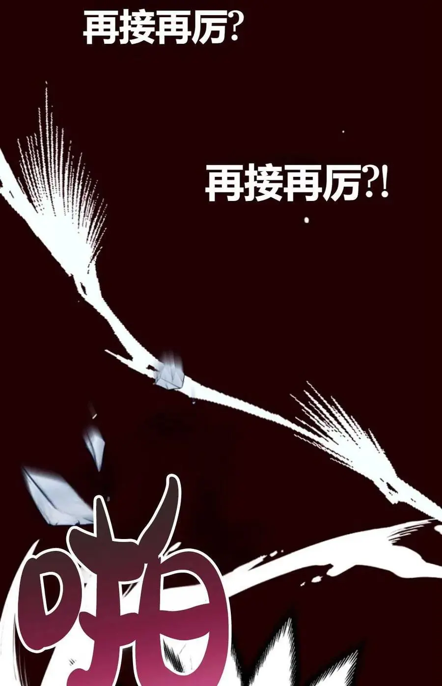 第46话67