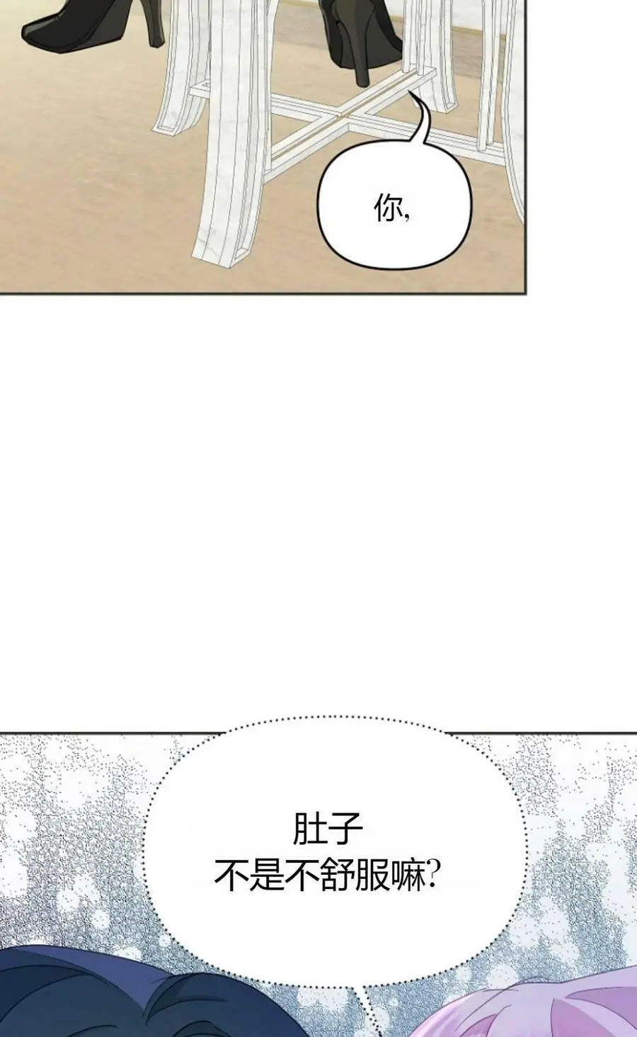 第39话71