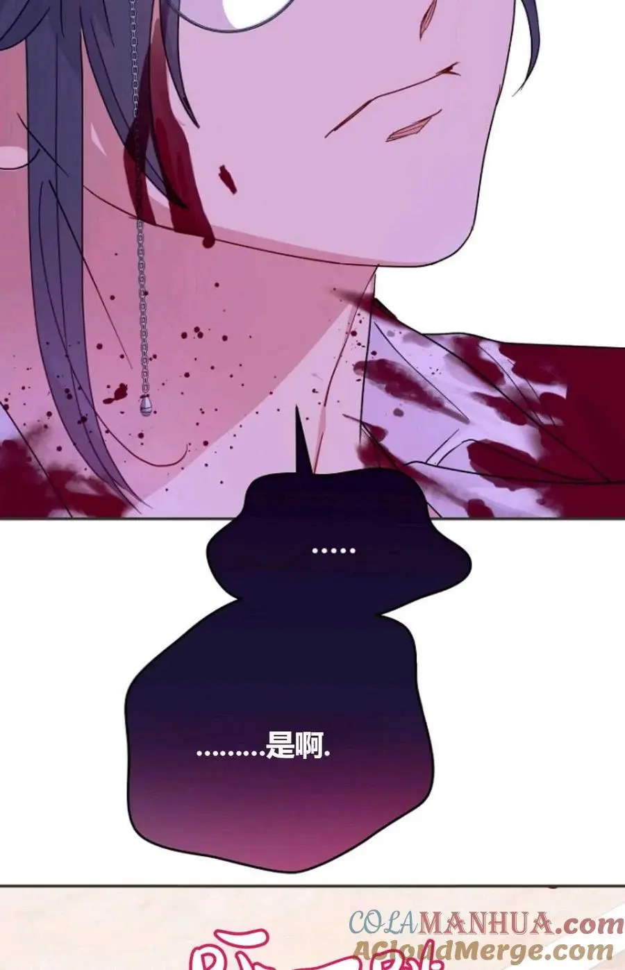 第56话81
