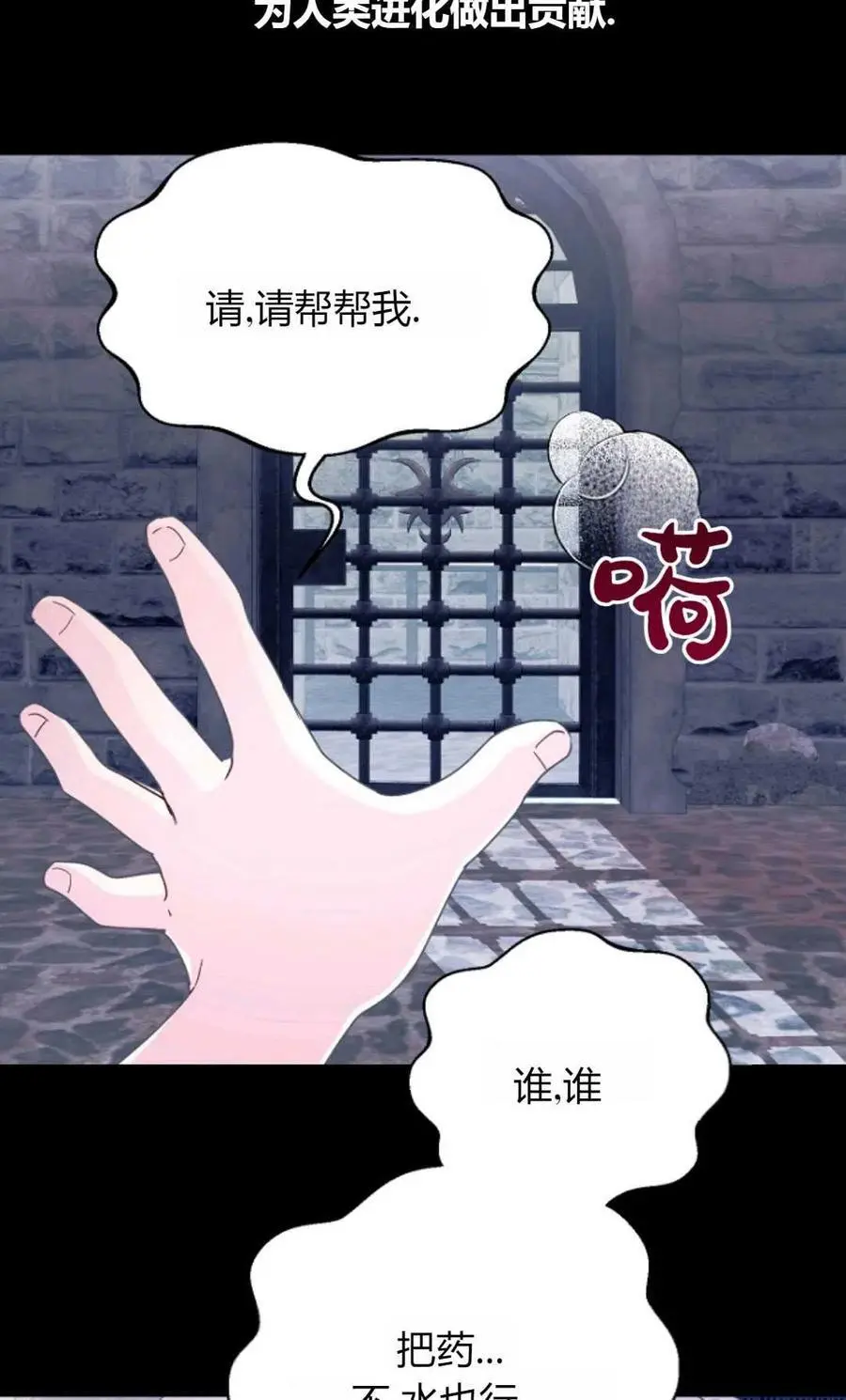 第54话26