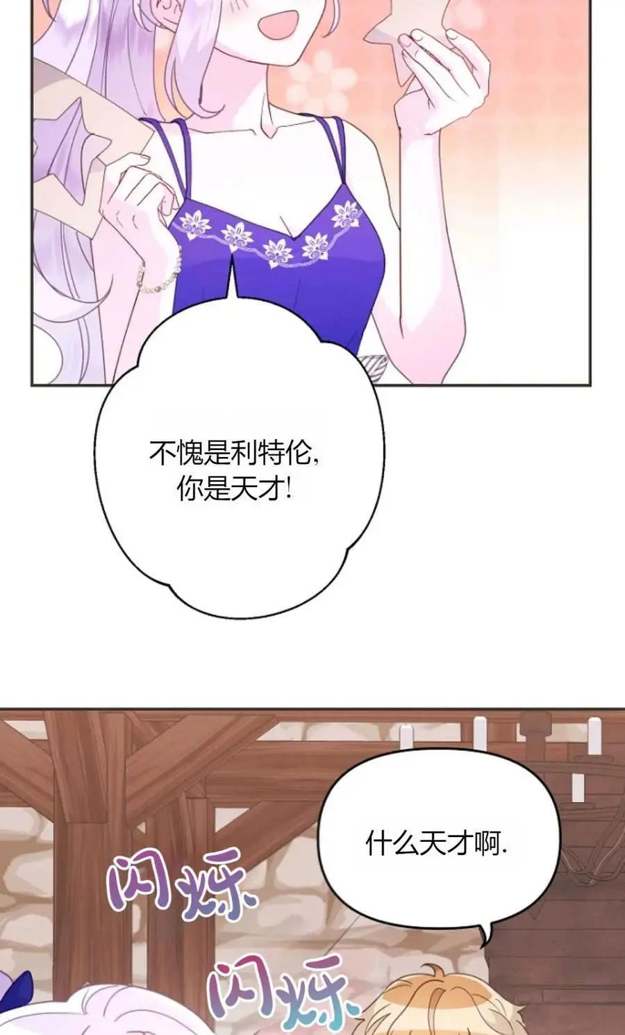 第54话49