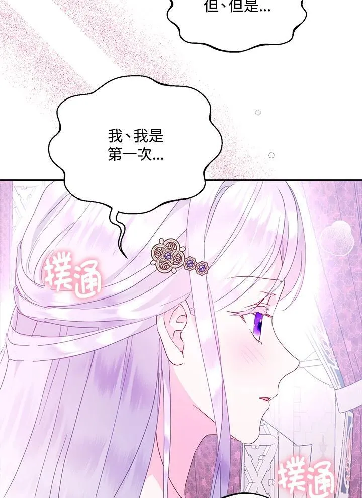 第66话60