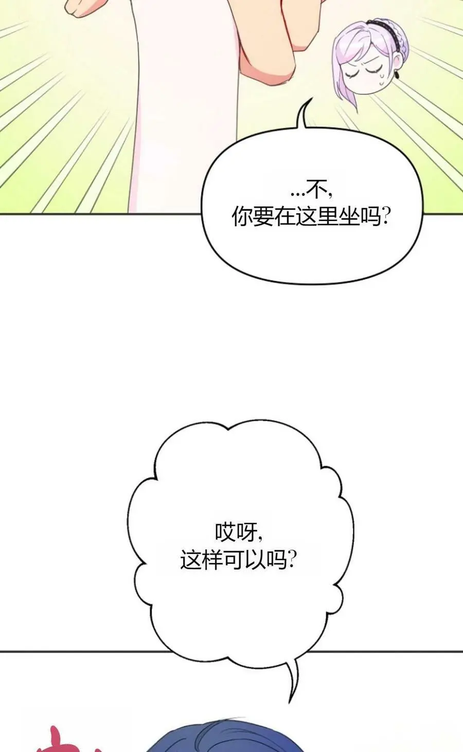 第39话37