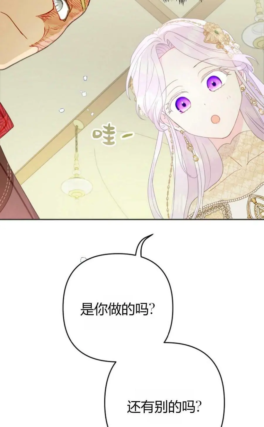 第45话46