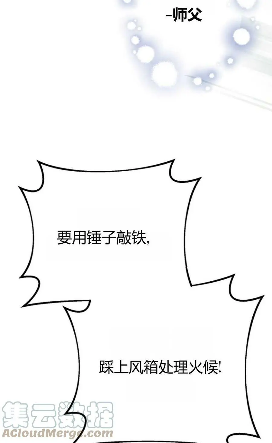 第44话68
