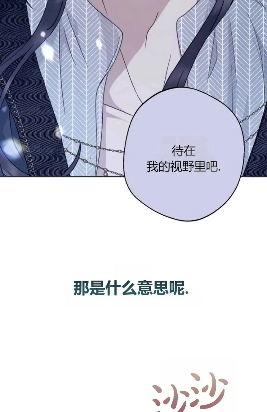 第56话13