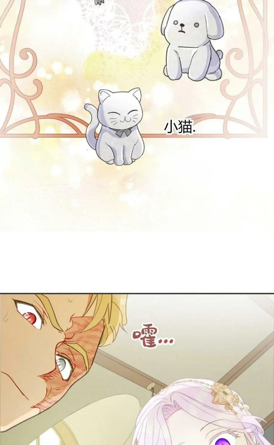 第45话50