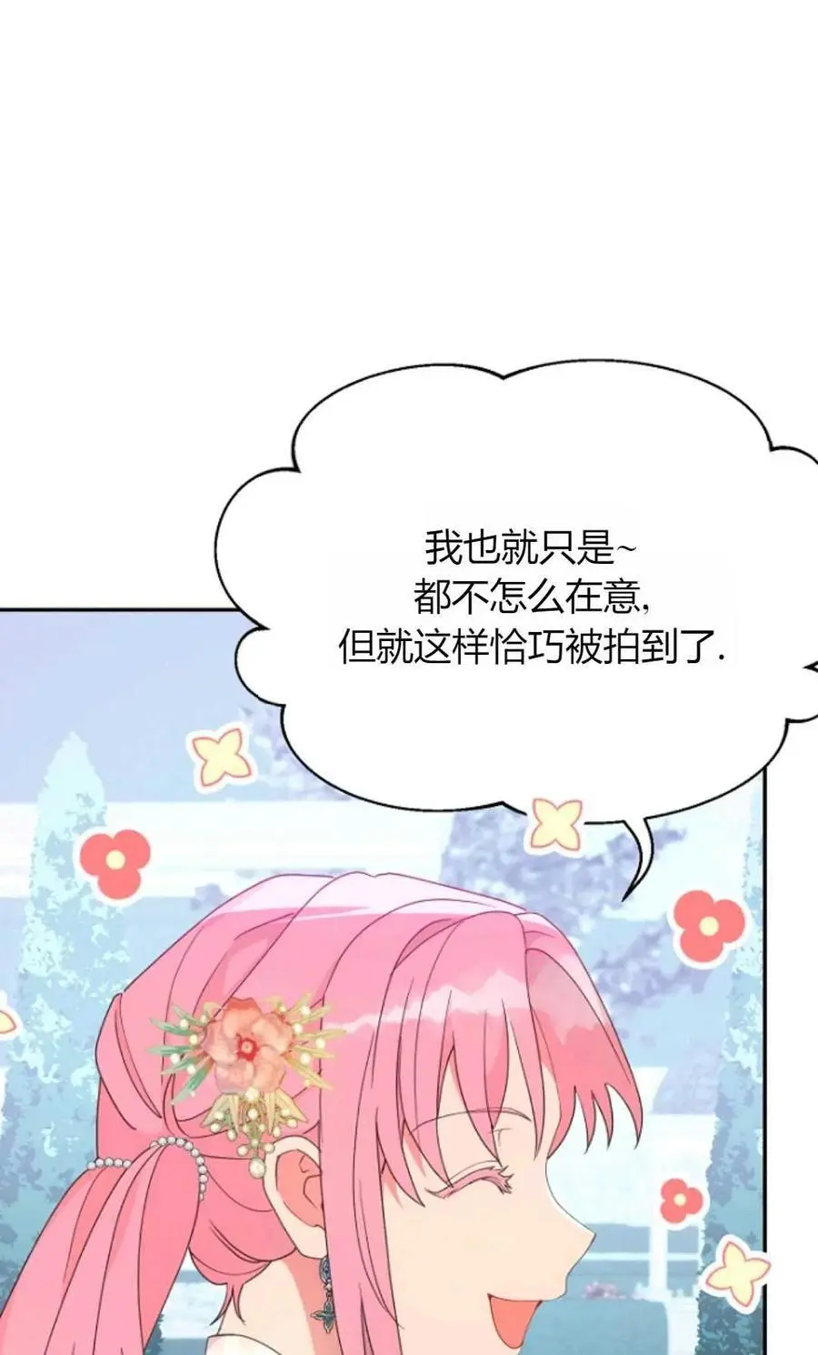第48话26