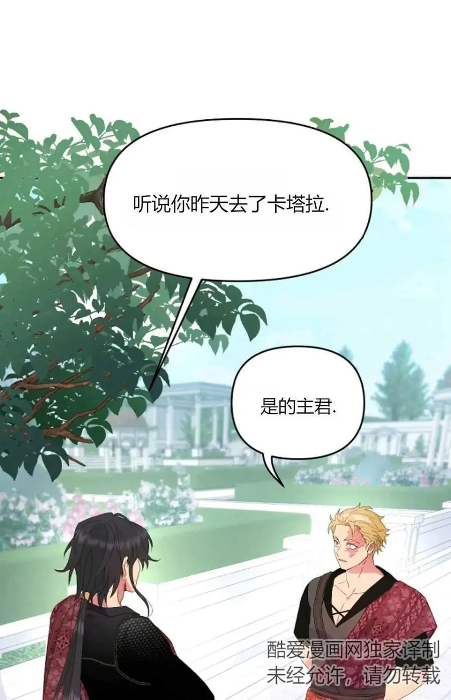 第47话1