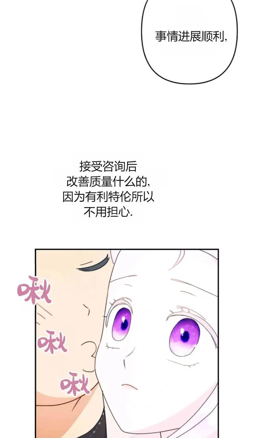 第57话37