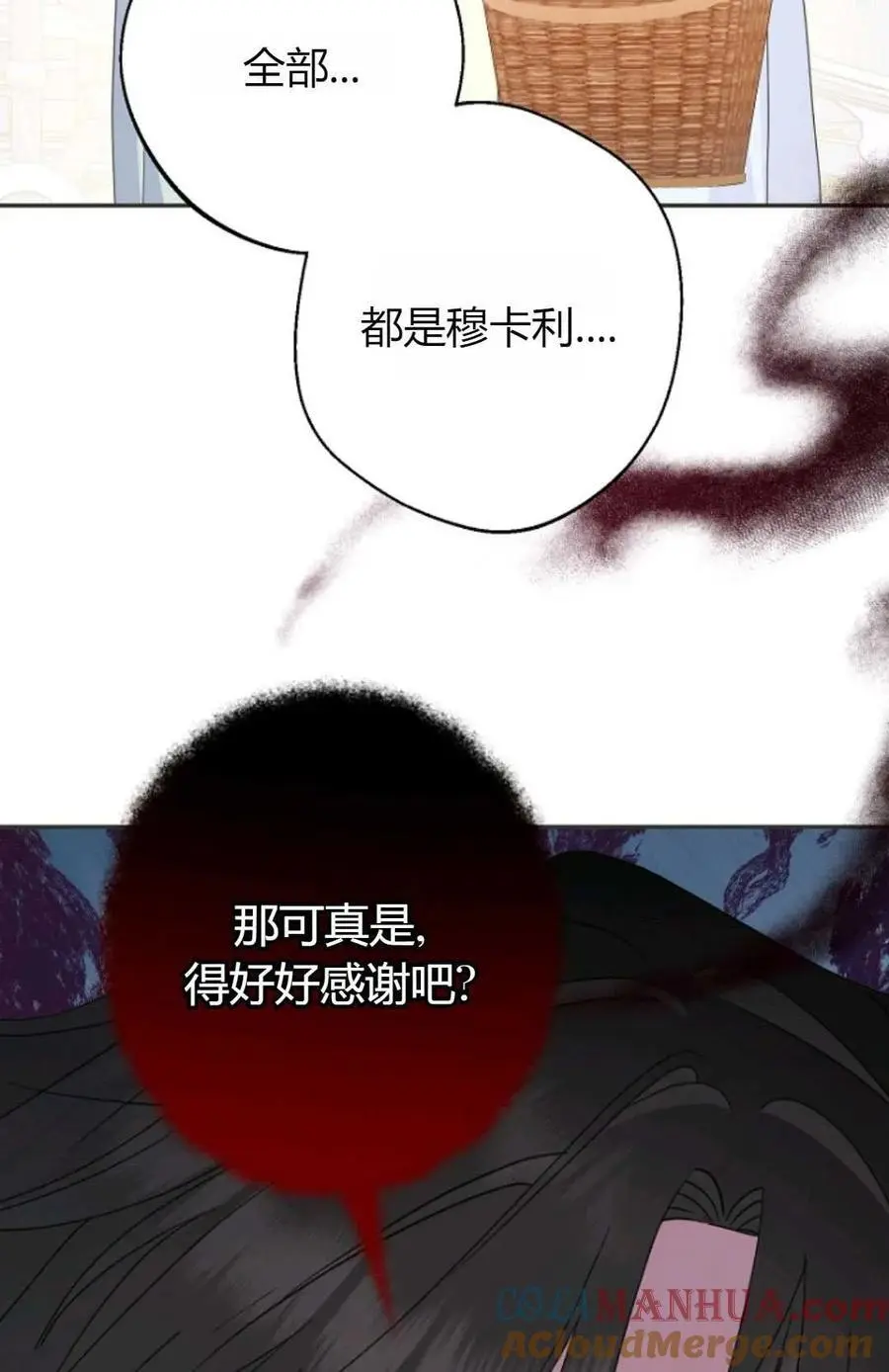 第58话87
