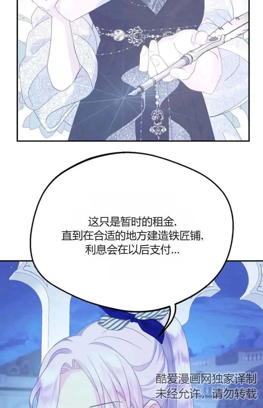 第55话59